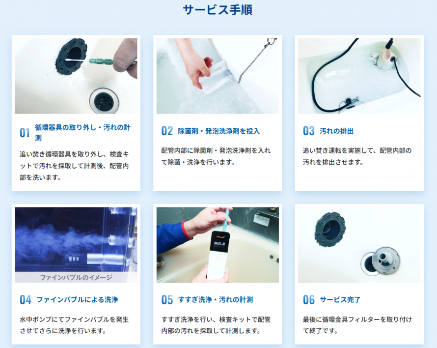 スクリーンショット 2025-10-18 144841 c201c055afdcb816f81720132f39f048